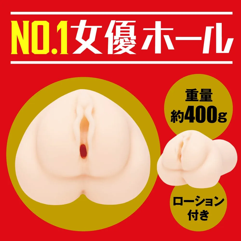 EXE - Japanese Real Hole Raw Mio Ishikawa Onahole (Beige)