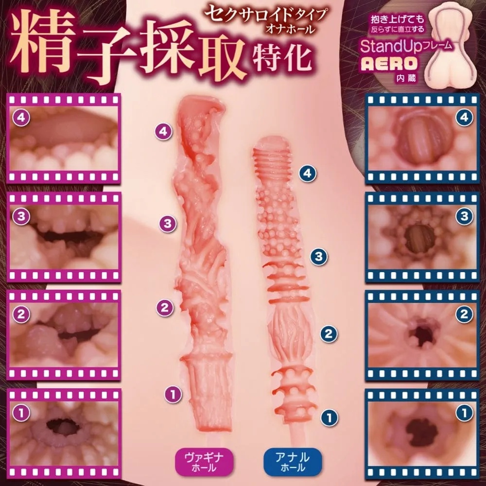 Maccos Japan - Hallelujah 1003 AERO Onahole Masturbator 5.9kg (Beige)
