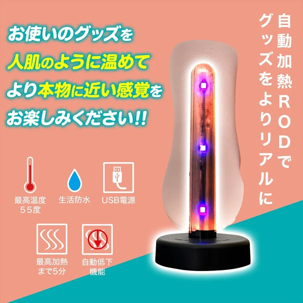 Magic Eyes - Ona Hot Onahole USB Warmer