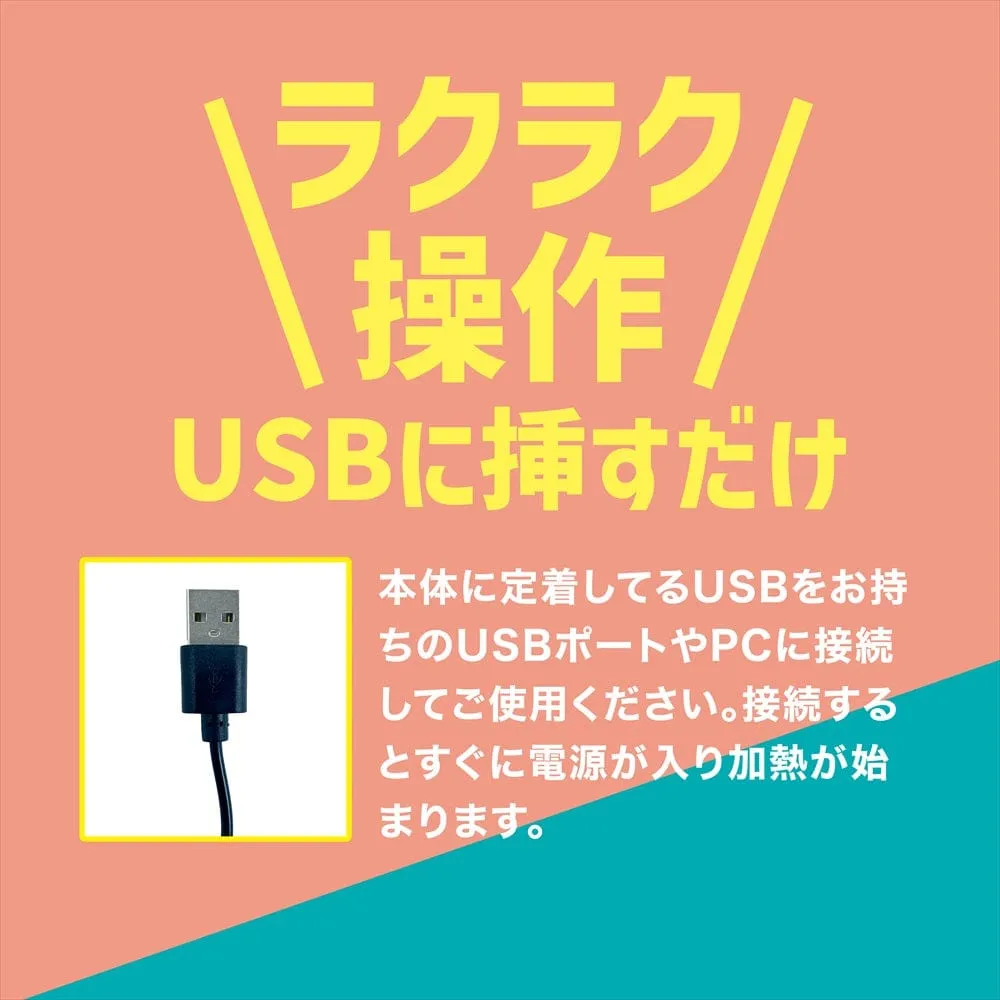Magic Eyes - Ona Hot Onahole USB Warmer