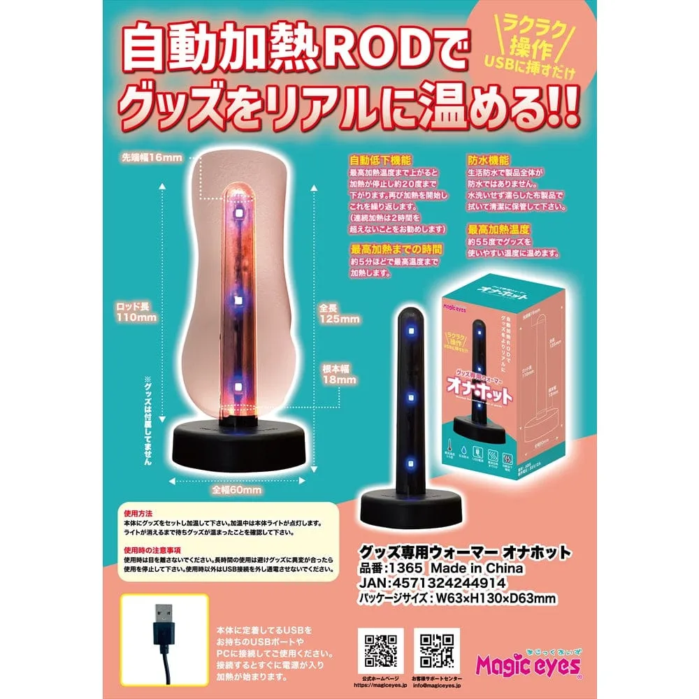 Magic Eyes - Ona Hot Onahole USB Warmer