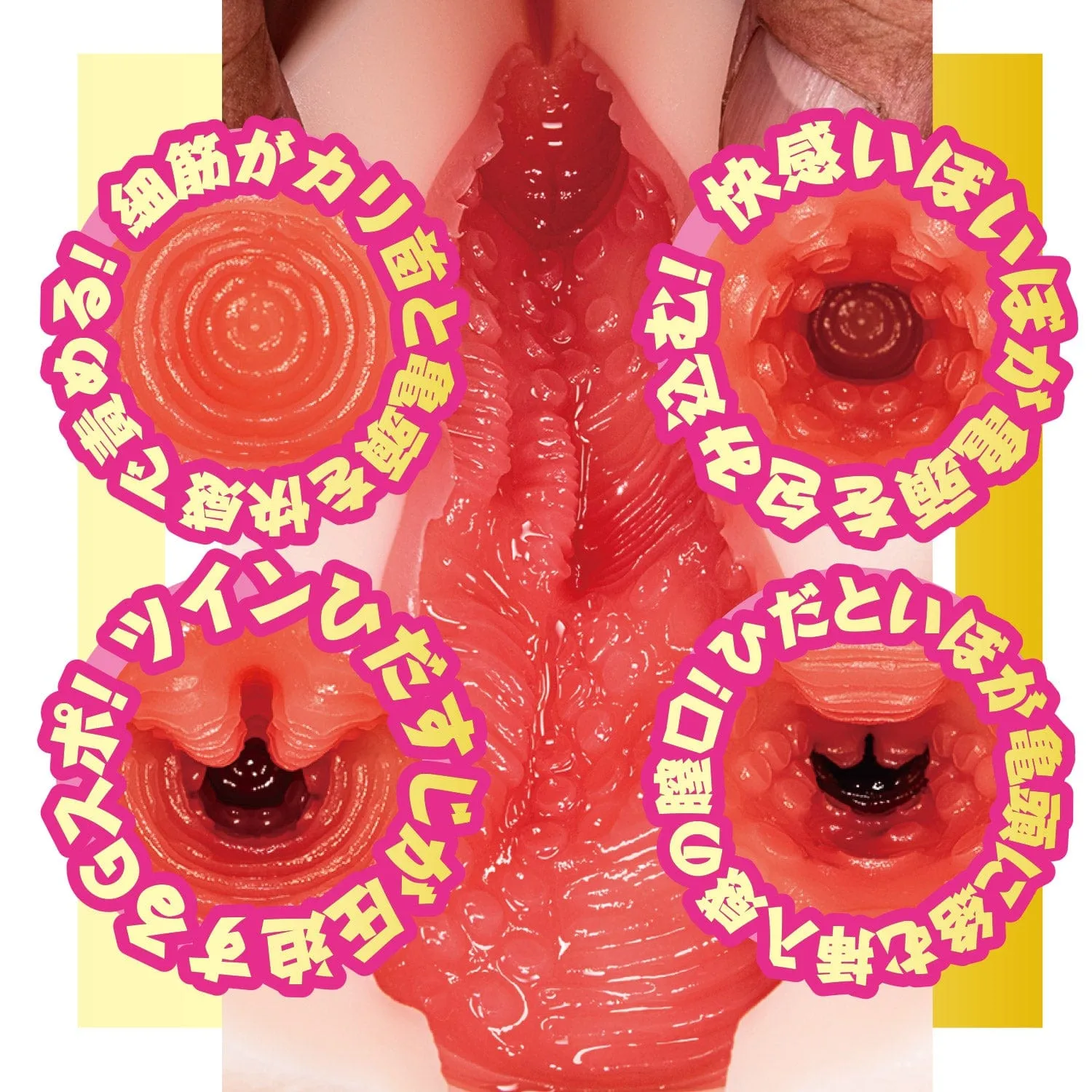 NPG - AV Mini Masterpiece Meiki Mai Tsubasa Onahole (Beige)