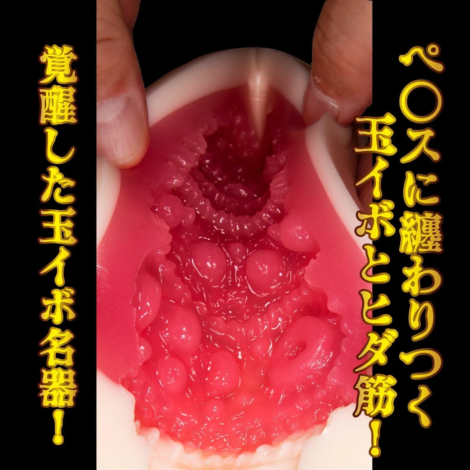 NPG - Masterpiece Awakening Eimi Fukada Onahole (Beige)