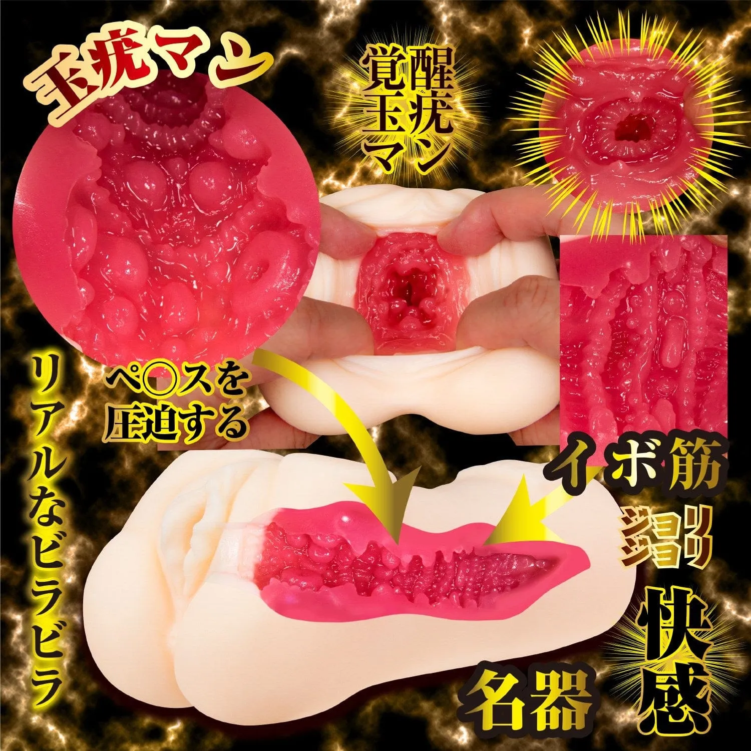 NPG - Masterpiece Awakening Eimi Fukada Onahole (Beige)