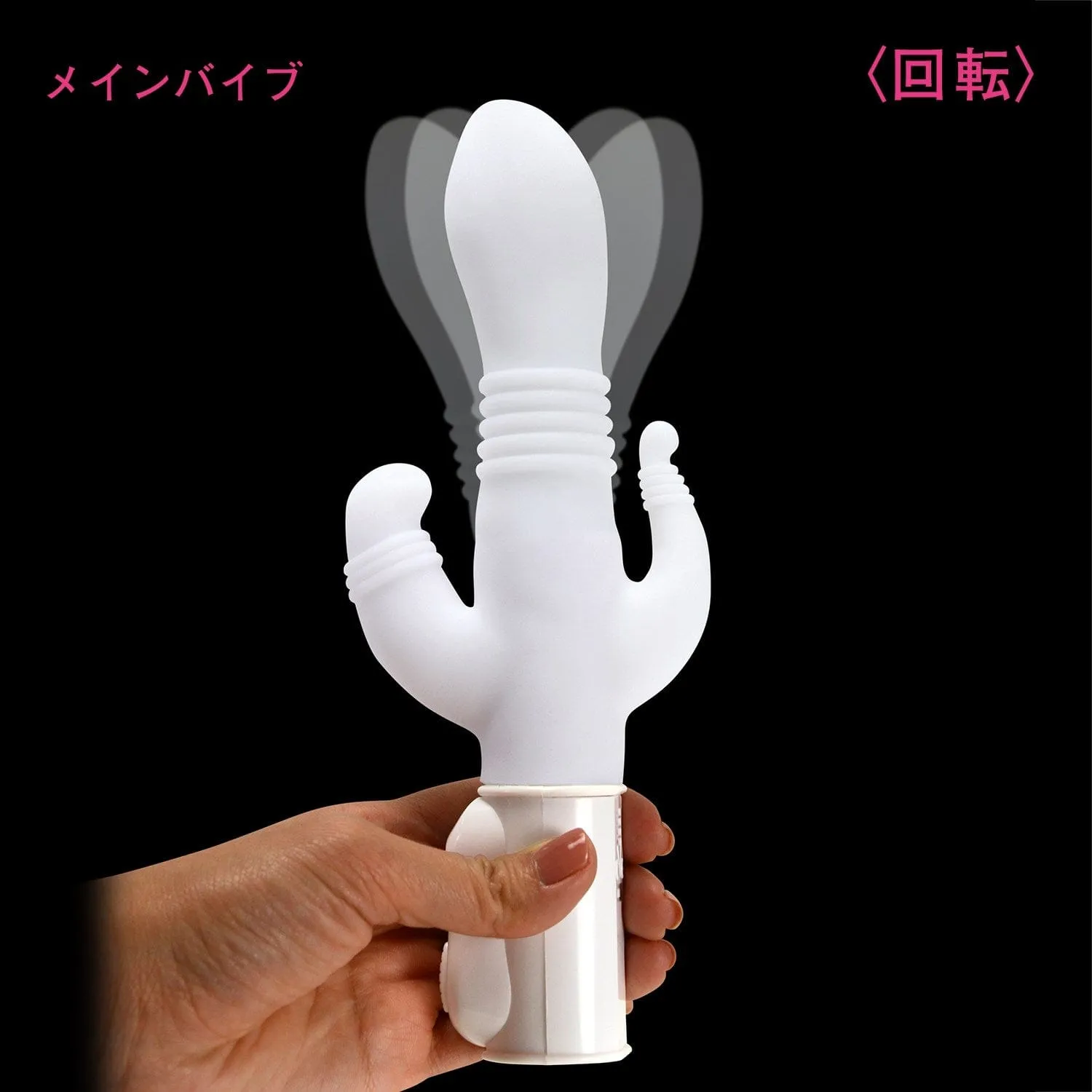 NPG - Thin White Cock Triple Slim Swing Rabbit Vibrator (White)