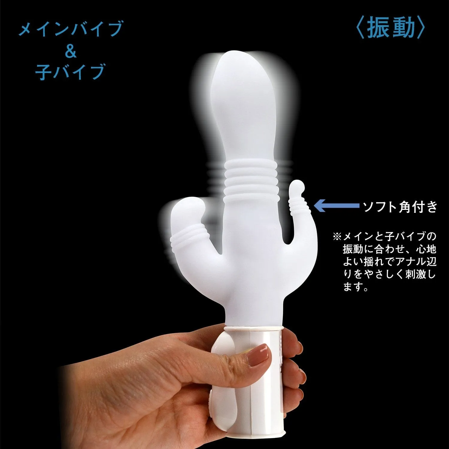 NPG - Thin White Cock Triple Slim Swing Rabbit Vibrator (White)