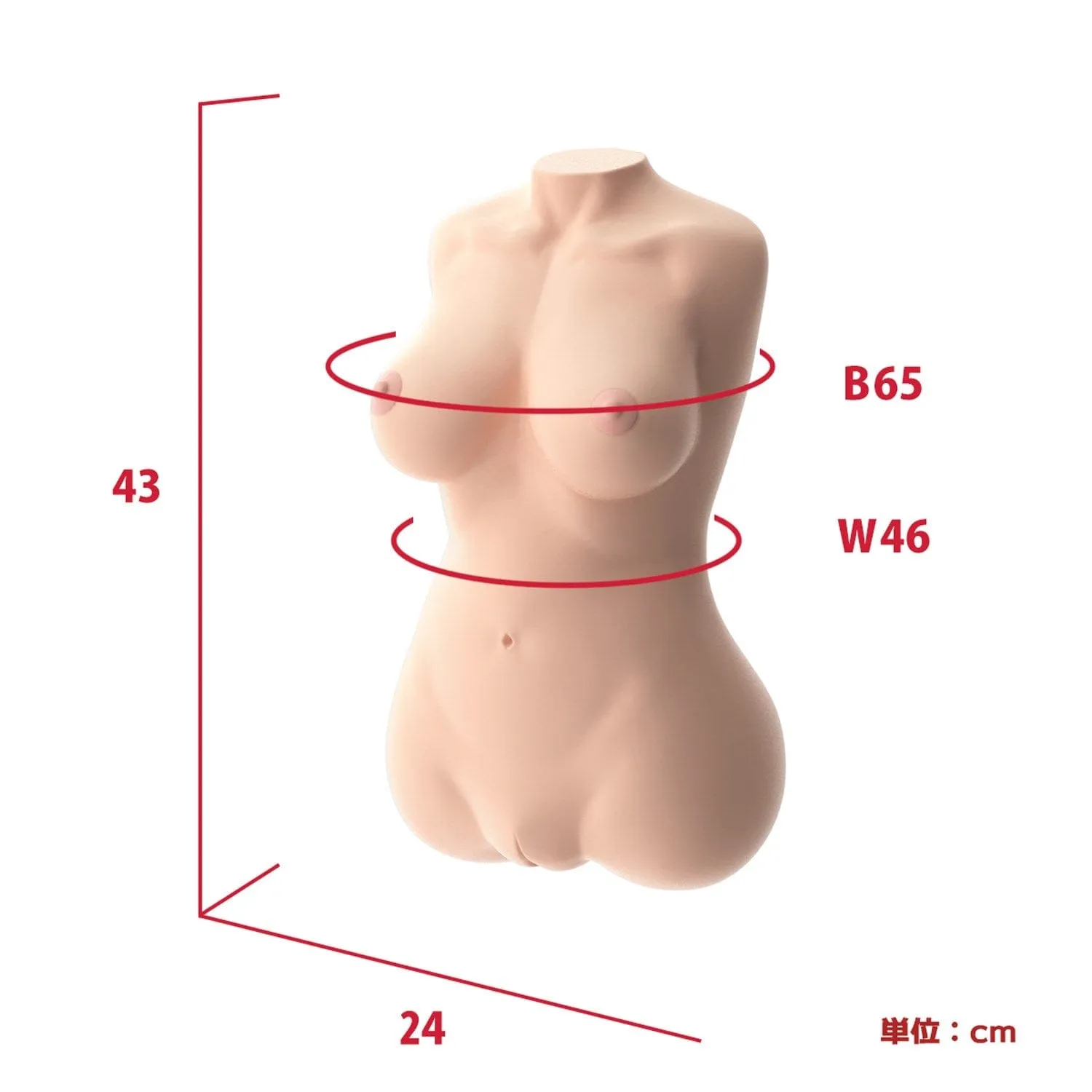 SSI Japan - Real Body 3D Bone System Magical Yawachichi Maria Nordahl Masturbator Doll 7kg
