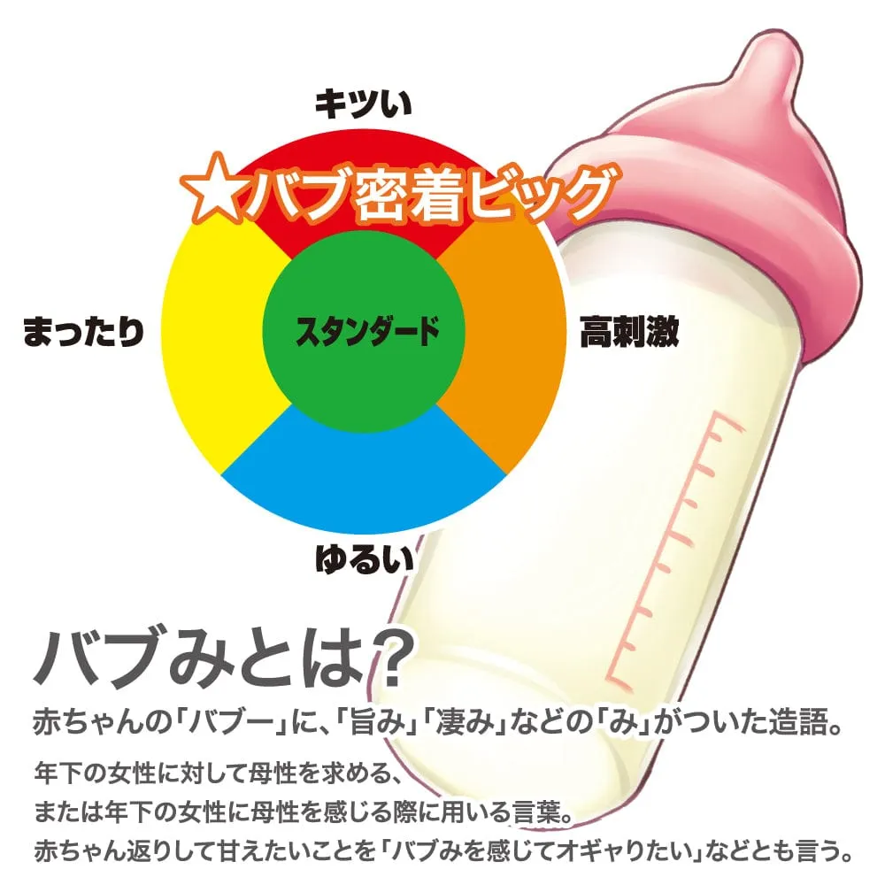 ToysHeart - Bab Tight Big Onahole (Beige)