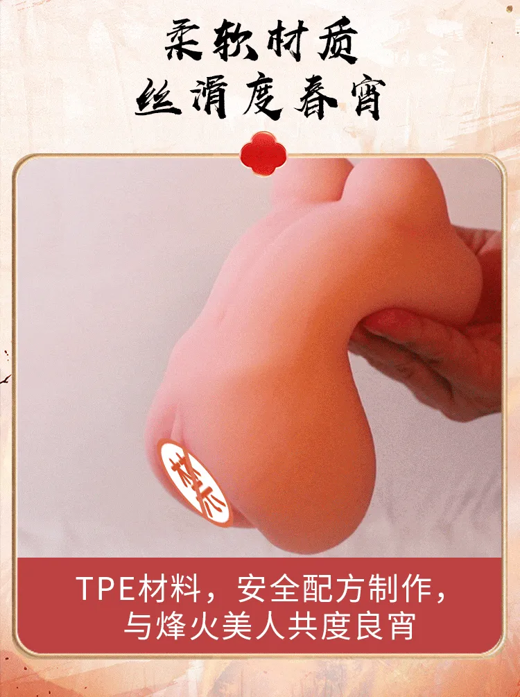 YEAIN New Realistic Vagina
