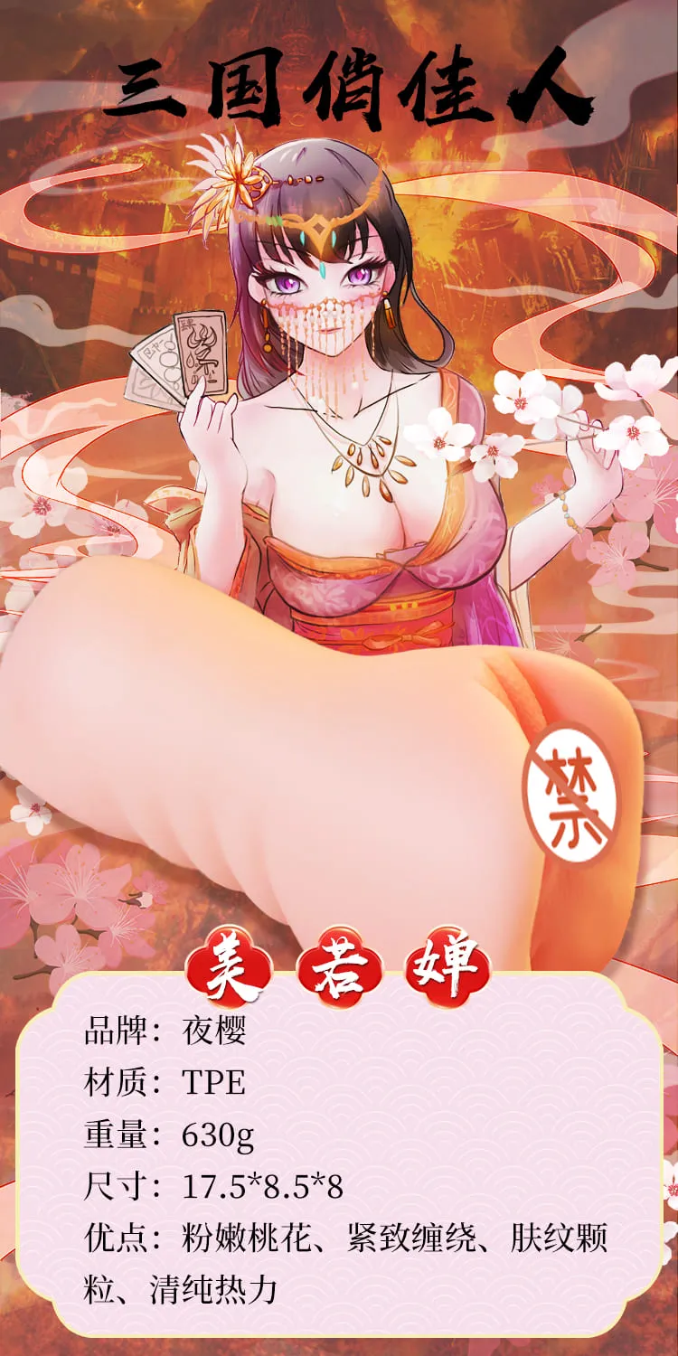 YEAIN New Realistic Vagina